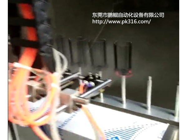 筆管筆套筆殼自動噴漆線解決方案