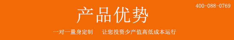 多軸往復(fù)機(jī)優(yōu)勢