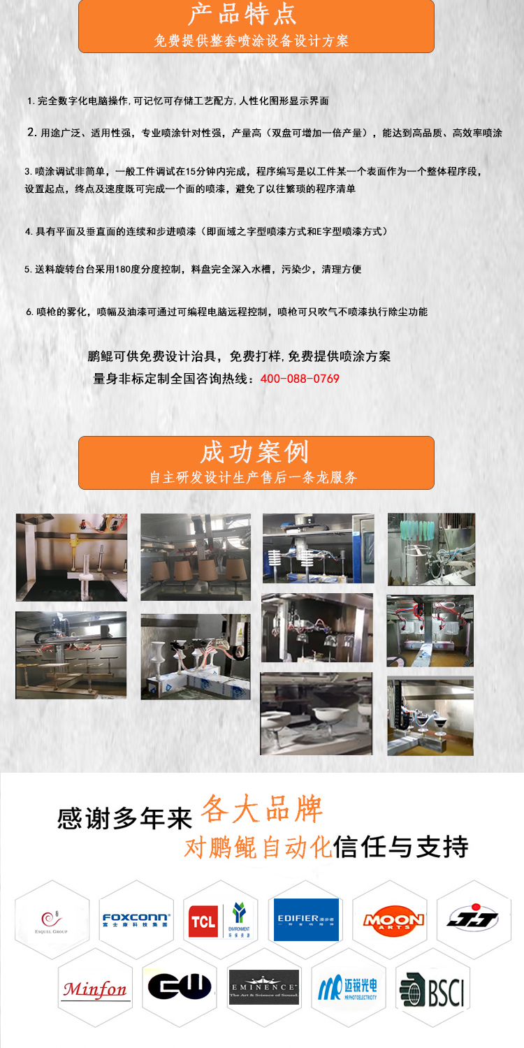 多軸往復(fù)機(jī)