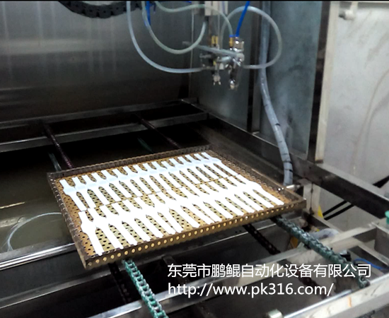 手表殼自動噴涂線