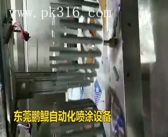 達克羅自動化噴涂機