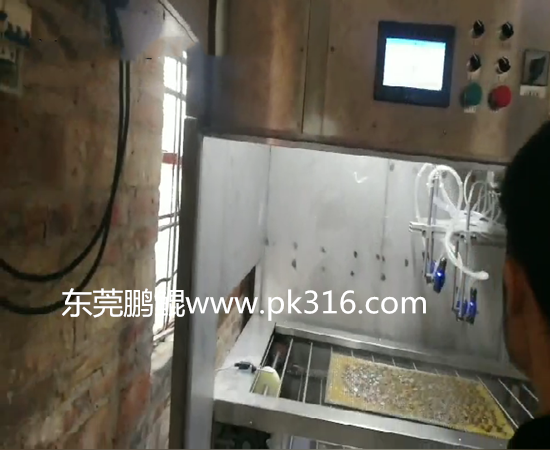 紐扣自動(dòng)噴漆機(jī)