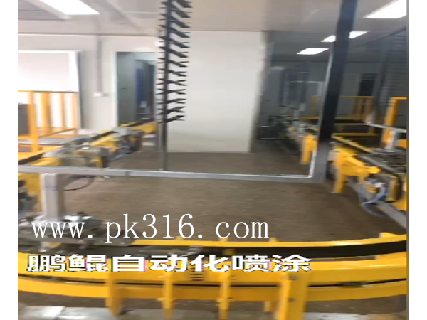 地軌式自動(dòng)化噴涂流水線(xiàn)設(shè)備