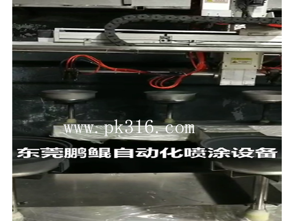 鍋具自動(dòng)化噴漆設(shè)備