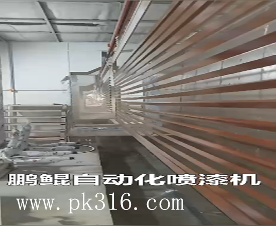 靜電噴塑設備