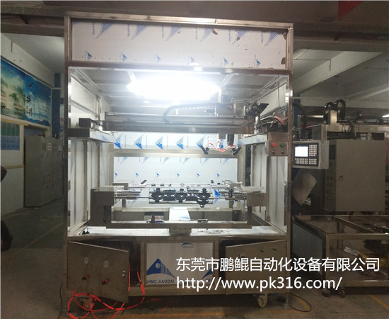 陶瓷自動(dòng)噴漆機(jī) 3