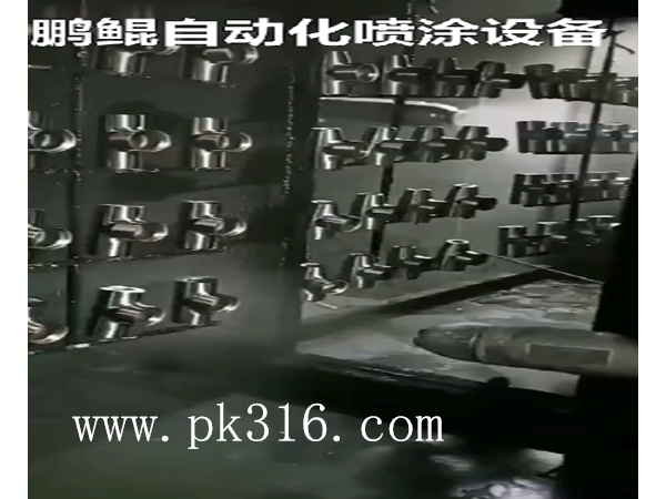 噴塑設(shè)備