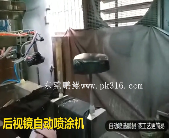 無(wú)塵汽車配件噴涂設(shè)備