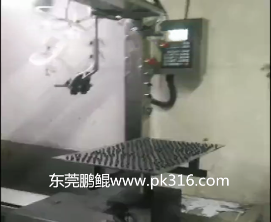 鈕扣噴漆機