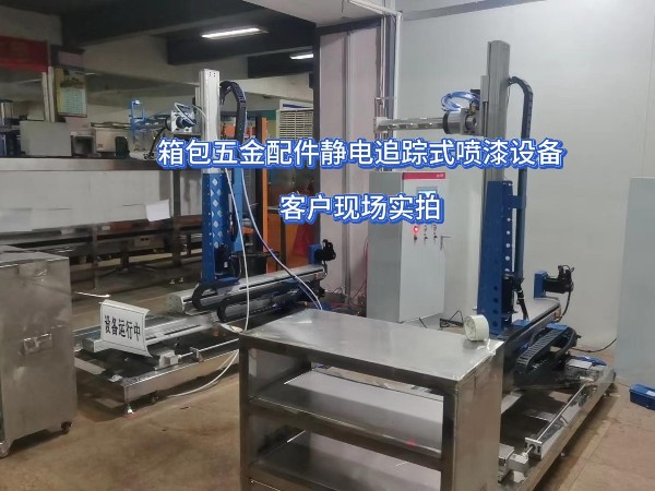 噴涂機(jī)