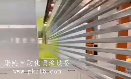 鋁型材自動化噴涂設(shè)備