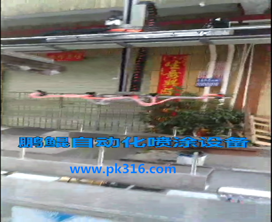 自動(dòng)噴涂線
