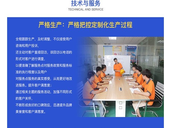 鵬鯤涂裝設(shè)備廠家將售后服務(wù)進(jìn)行到底！