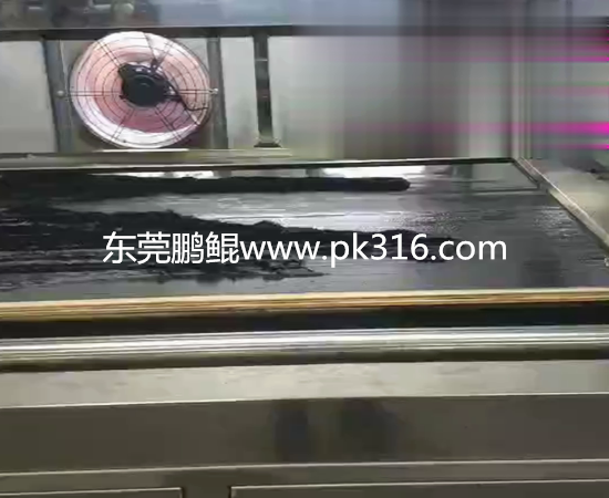 皮革自動噴漆生產(chǎn)線