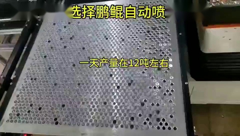 螺絲螺帽自動(dòng)上下料噴漆流水線