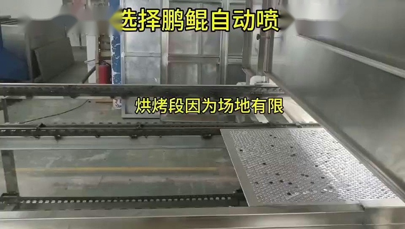 螺絲螺帽自動(dòng)上下料噴漆流水線
