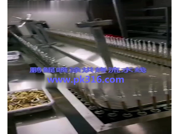 漁具自動化噴漆設(shè)備