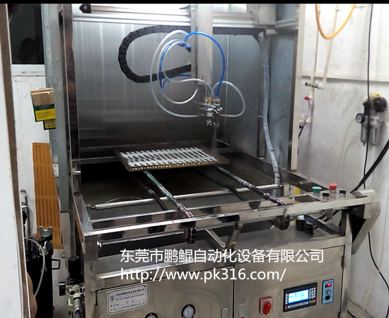 手表帶扣自動(dòng)噴涂設(shè)備 (3)