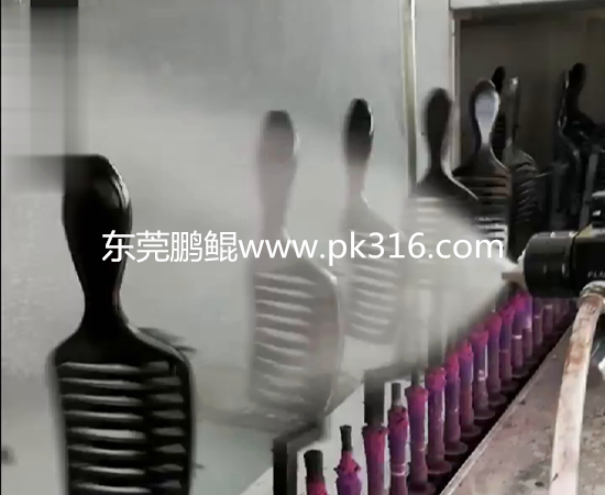 梳子自動噴漆線