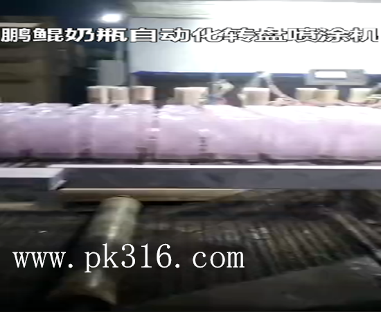 硅膠奶瓶自動化噴涂設(shè)備